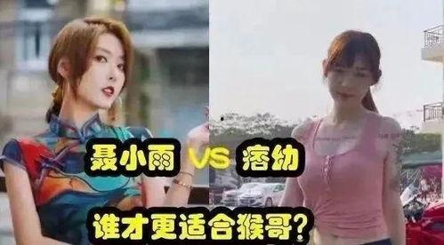 小雨爆料最新视频,精彩瞬间不容错过  第2张